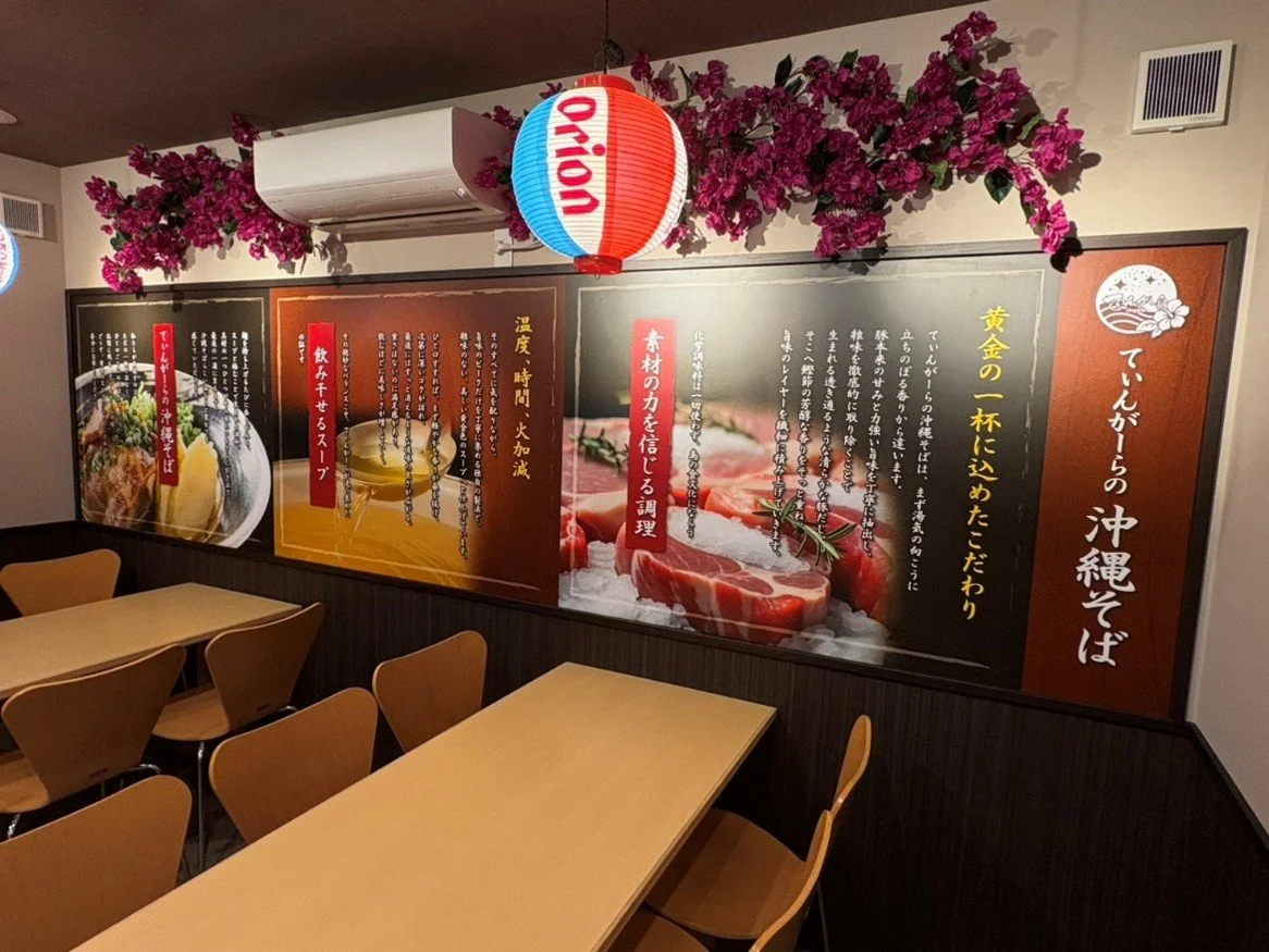 飲食店の運営・商品開発